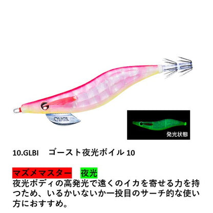 LQ (レンズエギ 透明布巻) 2.5号