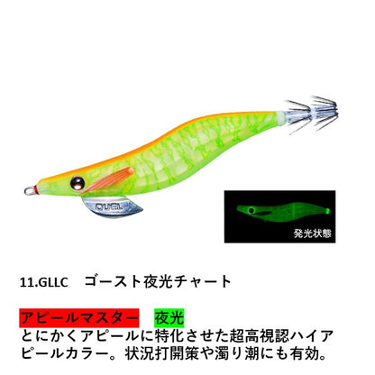 LQ (レンズエギ 透明布巻) 2.5号