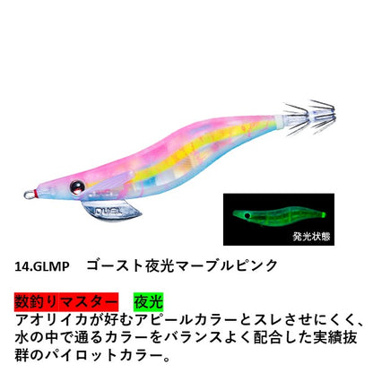 LQ (レンズエギ 透明布巻) 2.5号