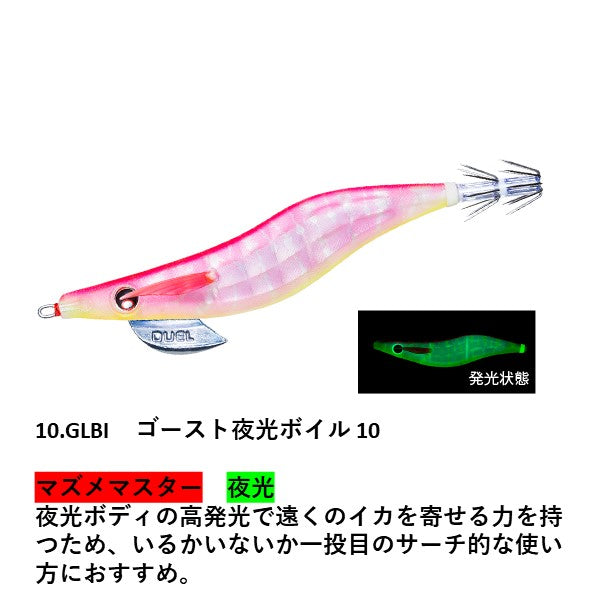 LQ (レンズエギ 透明布巻) 3.0号