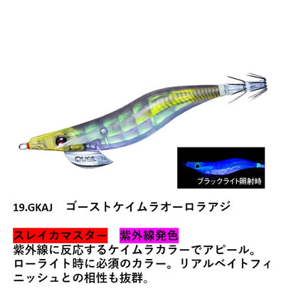 LQ (レンズエギ 透明布巻) 3.0号