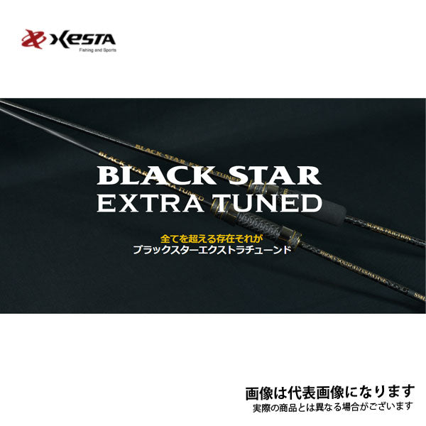 XESTA ブラックスターエクストラチューンド S58LX-S