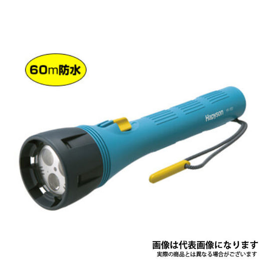 LED水中強力ライト YF-153