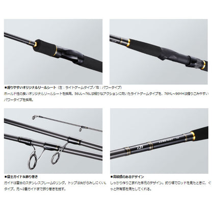 ルアーニスト 96ML ※数量限定特価（特価のため保証書無し）