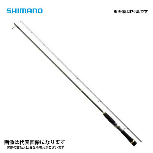 ルアーマチック S90MH