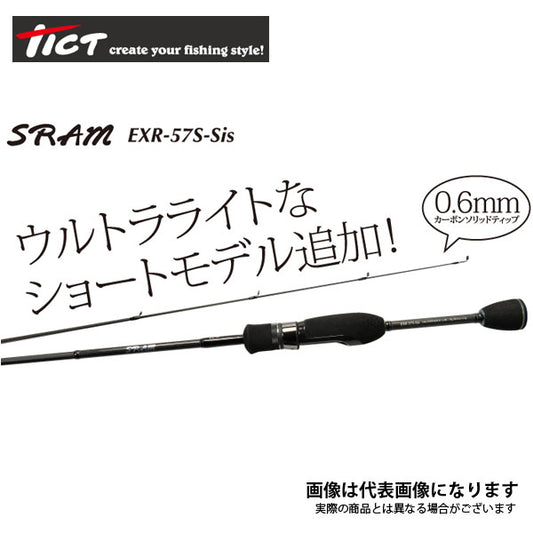 SRAM EXR-57S-Sis