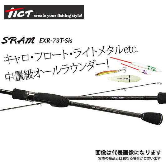 SRAM EXR-73T-Sis