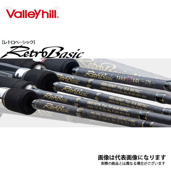 レトロベーシック イカメタル RBS-66MT