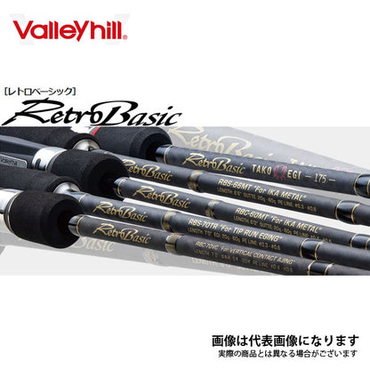 レトロベーシック イカメタル RBS-66MT