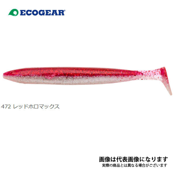 パワーシャッド 6インチ