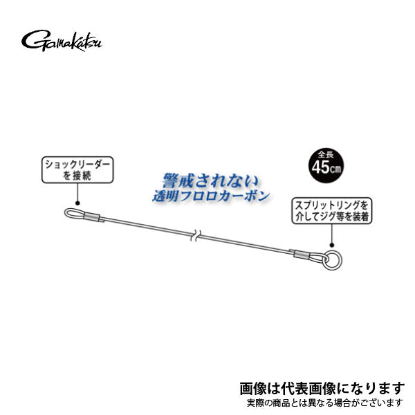 ファイティングリーダー ロング 45cm