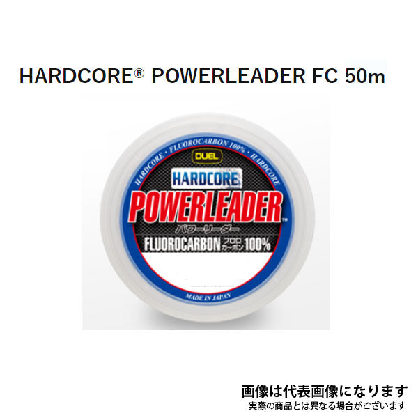 HARDCORE POWERLEADER FC 50m