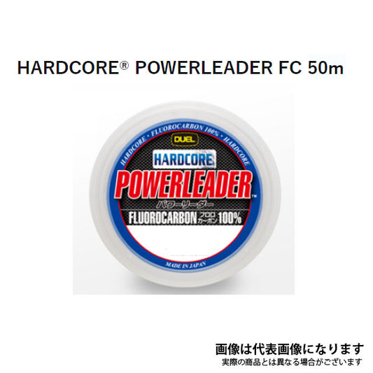 HARDCORE POWERLEADER FC 50m