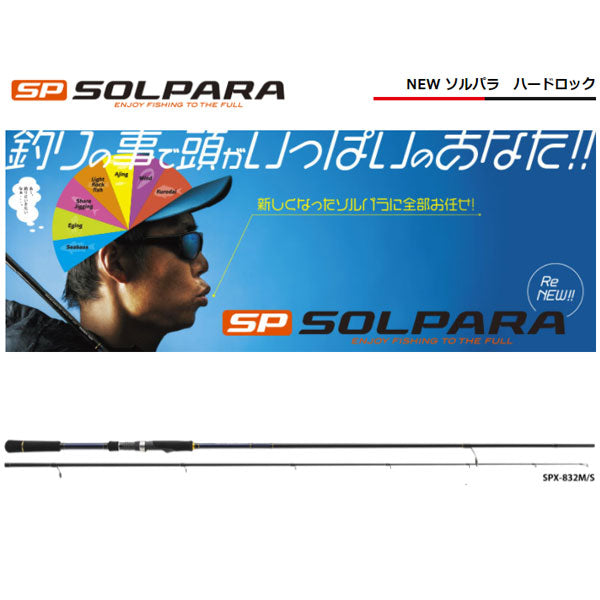 ソルパラ ハードロック SPINNIG model