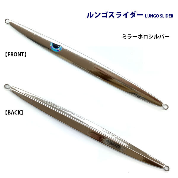 【2024NEWカラー追加】ルンゴスライダー 200g
