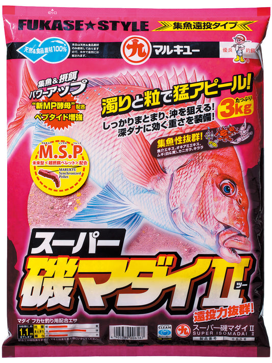 スーパー磯マダイⅡ