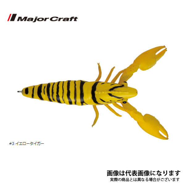 ぷりぷりタコエビ