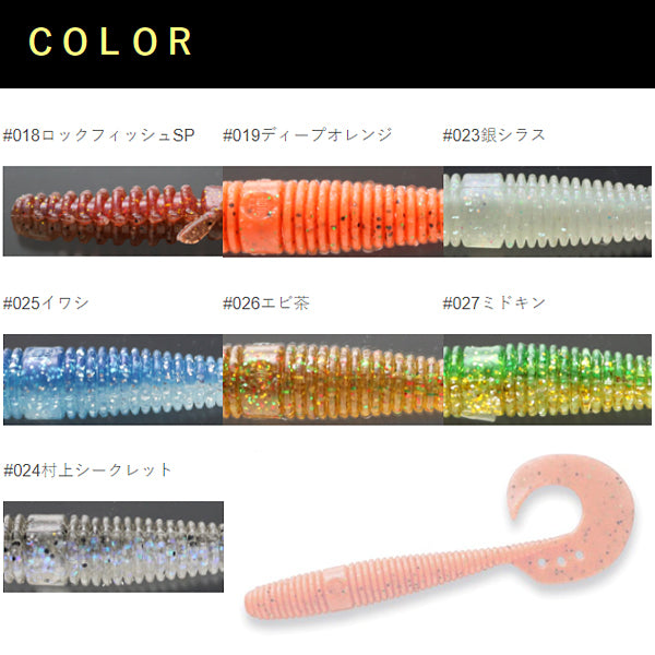 海太郎 うまはたグラブ 3.8インチ