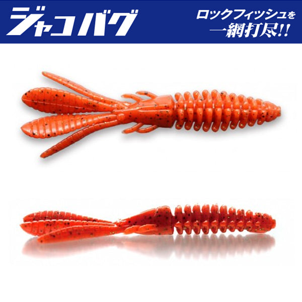 海太郎 ジャコバグ 4インチ