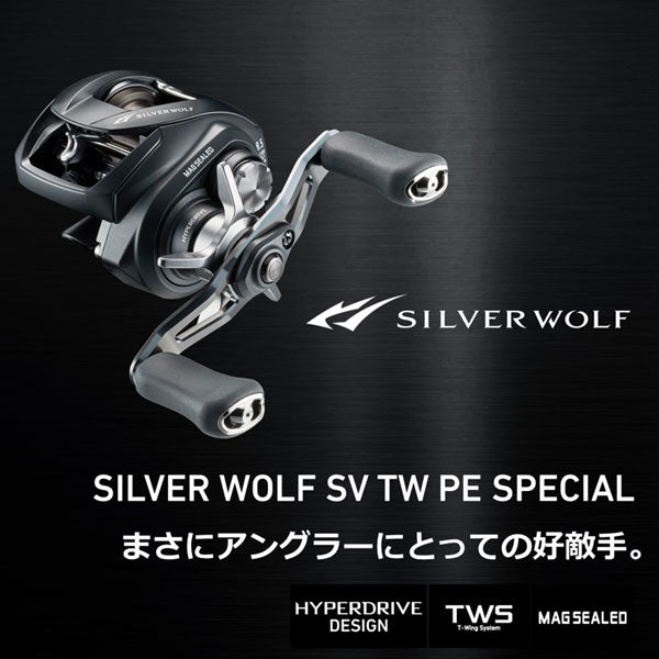 22 シルバーウルフ SV TW PE スペシャル