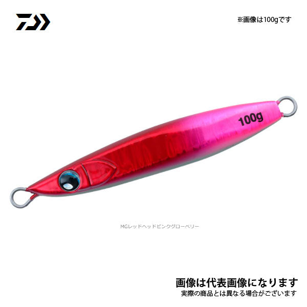 鏡牙ジグリアフォール 120g