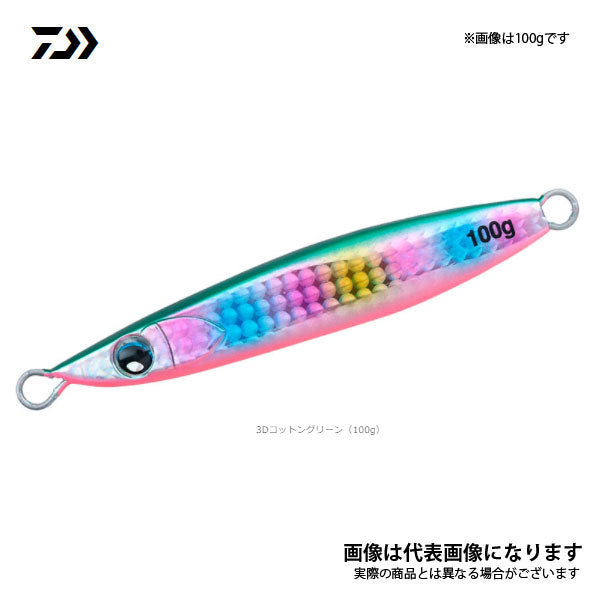 鏡牙ジグリアフォール 120g