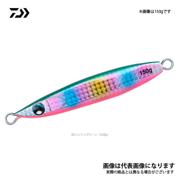鏡牙ジグリアフォール 150g