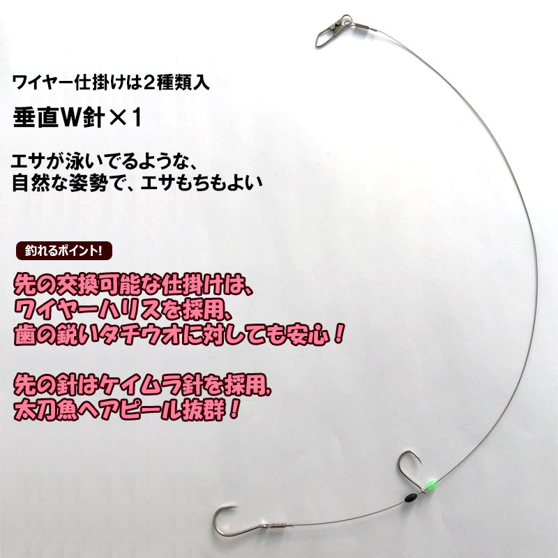 太刀魚仕掛セット 烈光 ピンク 3号 – フィッシングマックス WEBSHOP