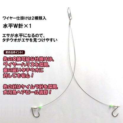 太刀魚仕掛セット 烈光 ピンク 3号