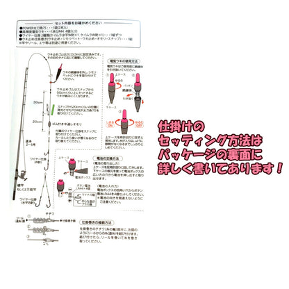 太刀魚仕掛セット 烈光 ピンク 3号