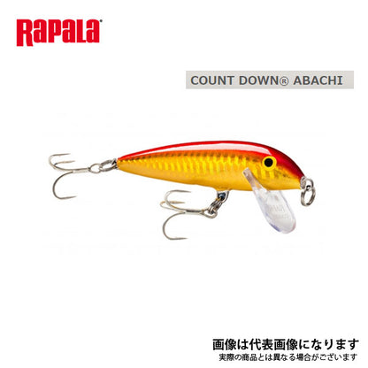 カウントダウン アバシ 9cm