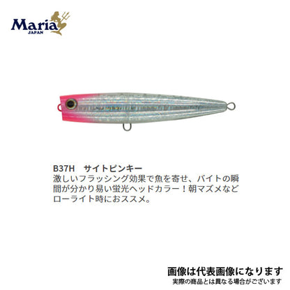 ポップクイーン F160