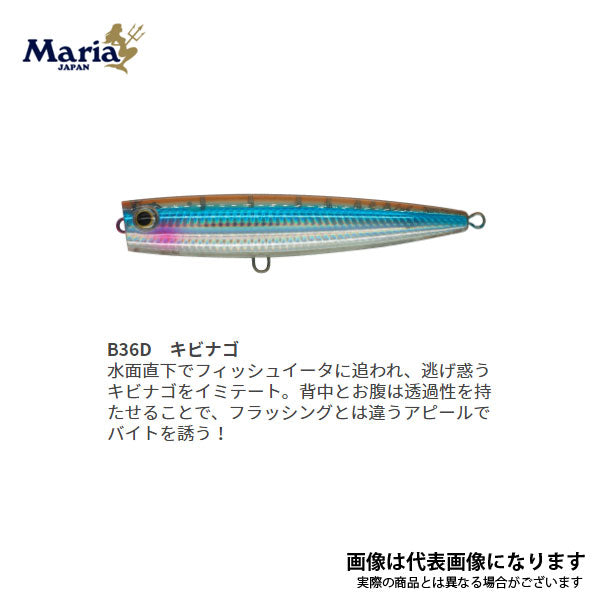 ポップクイーン F160