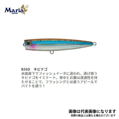 ポップクイーン F160