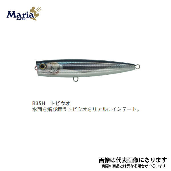 ポップクイーン F160 – フィッシングマックス WEBSHOP