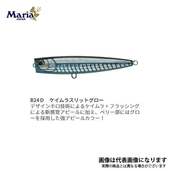 ポップクイーン F160