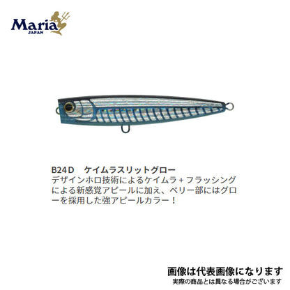 ポップクイーン F160