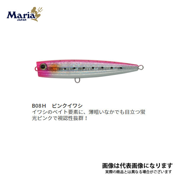 ポップクイーン F160
