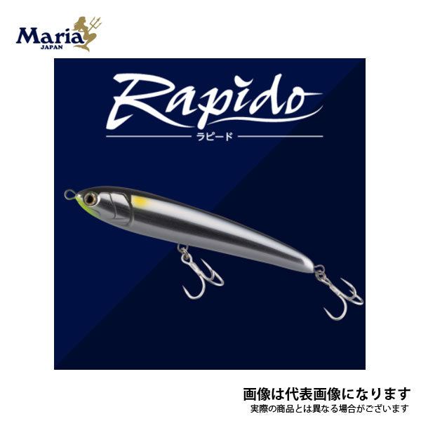 ラピード F160