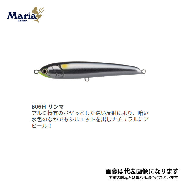ラピード F160