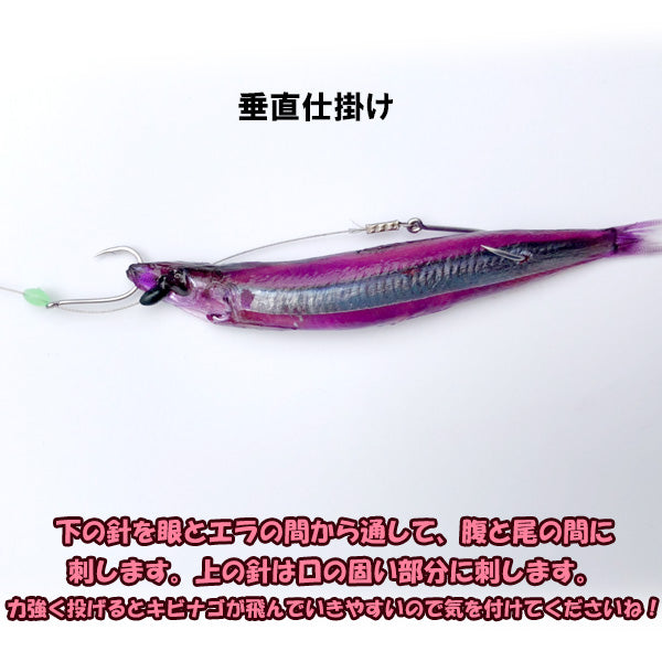 太刀魚仕掛セット 烈光 ピンク 3号