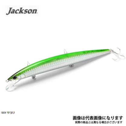 アスリート 17FSV