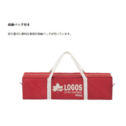 2022LIMITED タープヘキサ440 (難燃RS) 71805615