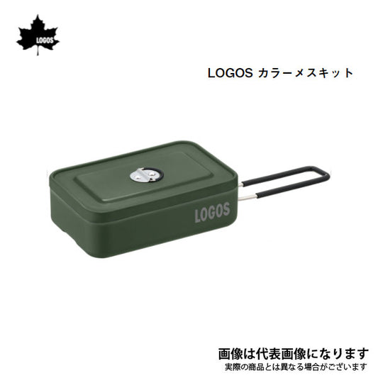 LOGOS カラーメスキット グリーン 88230254