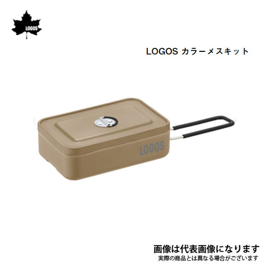 LOGOS カラーメスキット ベージュ 88230251