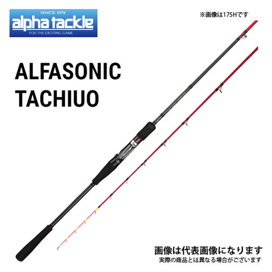 アルファソニック タチウオテンヤ 190M