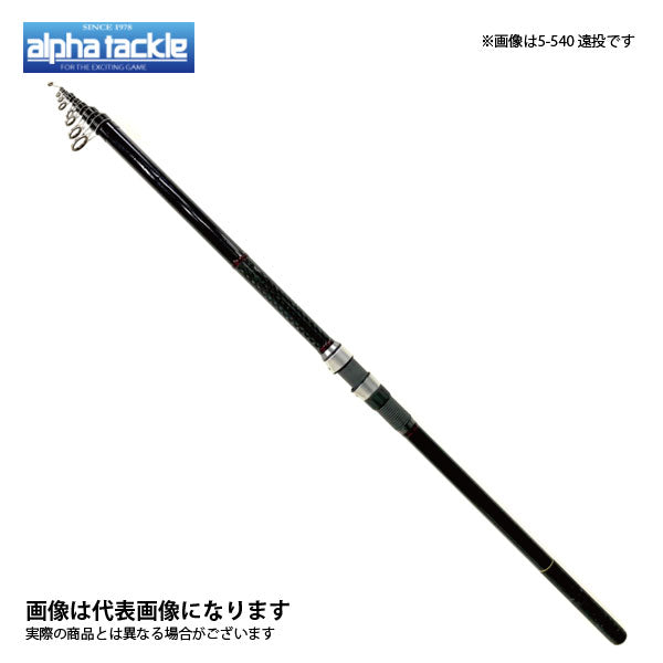 マルチキャスター HI 3-450 遠投 数量限定特価品