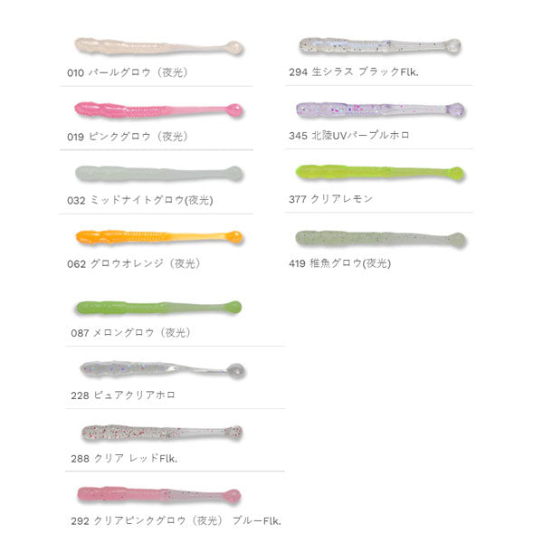 アジングセットの中古が安い！激安で譲ります・無料であげます