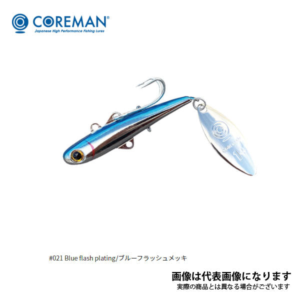 BC-26 バックチャター