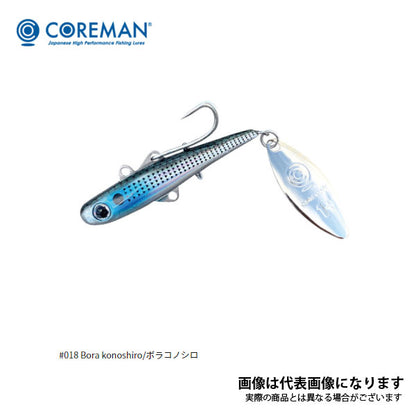 BC-26 バックチャター